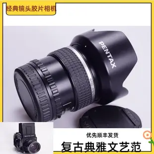 【小新攝影】 PENTAX 645 A 45/2.8 45MM F2.8 鏡頭 SMC 廣角 645Z D FA