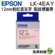 EPSON LK-4EAY 點紋系列粉紅白點底灰字標籤帶 寬12mm
