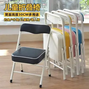 小凳子折疊凳靠背椅家用兒童凳矮凳小椅子折疊椅子便攜成人小板凳 果果輕時尚