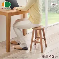 在飛比找momo購物網優惠-【DAIMARU 大丸家具】BRUNO布魯諾橡木圓形43凳子