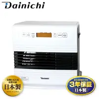 在飛比找蝦皮購物優惠-大日Dainichi 台灣唯一總代理電子式煤油暖爐 FW-5