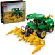 樂高積木 LEGO《 LT 42168 》Technic 科技系列 - John Deere 9700 Forage Harvester