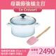 Le Creuset 琺瑯便利湯鍋 20cm 3.7L 海岸藍+B鏟杓 淡粉紅