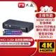 PX大通HDMI高清音源轉換器 HA2-112SA