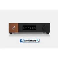 在飛比找PChome商店街優惠-【品味耳機音響】波蘭 Ferrum Audio HYPSOS