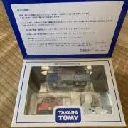 Tomica Shareholder Benefits 2012 Pokemon, Chuggington, Pretty Rhythm