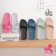 【Vero&nique維諾妮卡】強化靜音 甘丹拖鞋(6色) (7.4折)