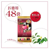 在飛比找蝦皮購物優惠-日本 ORIHIRO 德用 減 ❤️ 茶 48袋入 健康茶