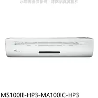 在飛比找蝦皮商城優惠-東元【MS100IE-HP3-MA100IC-HP3】變頻分