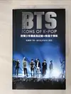 【書寶二手書T1／影視_DVY】BTS 防彈少年團成長記錄_阻擋子彈版：看得見的是台上的耀眼光芒，看不見的是台下的汗淚交織。藉由前BBC撰稿人敏銳之眼，陪伴A.R.M.Y貼近BTS，一起參與這趟動容勵志的成長歷程。_亞德里安．貝斯利, 透明翻譯有限公司