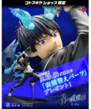 Kotobukiya Blue Exorcist Beyond the Snow Saga ARTFX J Okumura Rin limited Presal