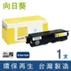 ［Sunflower 向日葵］ for Epson (S050589) 黑色環保碳粉匣(3K)