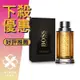 HUGO BOSS The Scent 紳士 男性淡香水 50ML/100ML ❁香舍❁ 母親節好禮