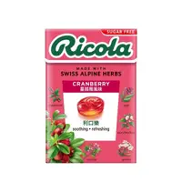 在飛比找屈臣氏網路商店優惠-RICOLA利口樂 利口樂草本潤喉糖27.5g-蔓越莓