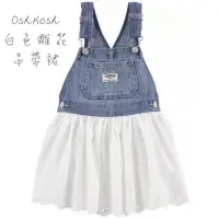 在飛比找蝦皮購物優惠-全新商品Oshkosh女童白色雕花吊帶裙 尺寸：5T