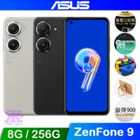 在飛比找PChome24h購物優惠-ASUS ZenFone 9 5G 8+256 午夜黑