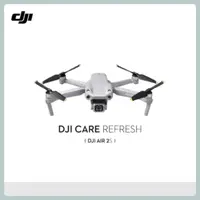 在飛比找法雅客網路商店優惠-DJI Care 隨心換 1年版 空拍機 無人機 公司貨 M