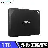 在飛比找遠傳friDay購物精選優惠-【Micron 美光】Crucial X10 PRO 1TB