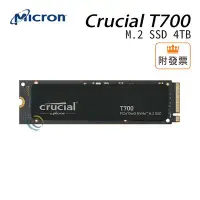 在飛比找Yahoo!奇摩拍賣優惠-免運 美光 Crucial T700 4TB M.2 PCI