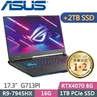 在飛比找PChome24h購物優惠-ASUS ROG Strix G713PI 黑(R9-794