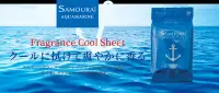 在飛比找Yahoo!奇摩拍賣優惠-SAMOURAI AQUAMARINE  經典海洋芬香涼感巾