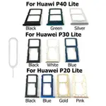 手機SIM電話卡卡托 支架 托盤適用於華為HUAWEI P40 LITE/P30 LITE/P40 LITE 維修替換件