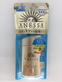 在飛比找Yahoo!奇摩拍賣優惠-SHISEIDO 資生堂 ANESSA 安耐曬 金鑽高效防曬