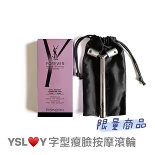 l’beauty ♥️ YSL 經典Y字型瘦臉按摩滾輪、緊緻肌膚、消水腫、打造Y字臉/限量櫃檯禮、日本人超愛用