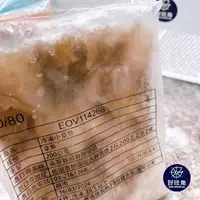 在飛比找蝦皮購物優惠-好旺角生鮮⚓️活凍小章魚250g｜現貨｜開發票｜冷凍生鮮批發