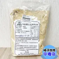 在飛比找蝦皮購物優惠-黃豆粉 純非基改造熟黃豆粉(600g)熟豆粉 熟粉 餃子 年