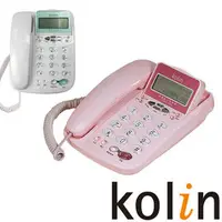 在飛比找PChome商店街優惠-KOLIN 歌林 來電顯示型電話 KTP-506L **免運