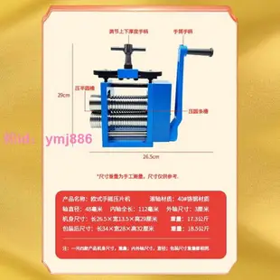 歐式壓片機首飾家用金銀手鐲戒指方線壓圓半圓手搖小型壓條機打金