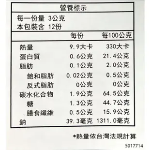 小老板海苔捲3g*12 一袋12條【美日多多】小老闆