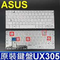 在飛比找松果購物優惠-ASUS UX305 白色 繁體 中文鍵盤UX305C UX