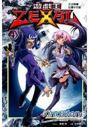 遊戲王ZEXAL 04