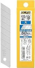 OLFA LB50K Olfa Cutter Replacement Blades (Large), 50 Sheets