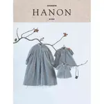 北星文化 HANON：娃娃服飾縫紉書/藤井里美