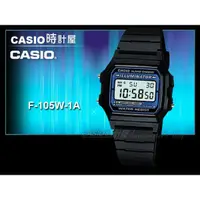 在飛比找蝦皮購物優惠-CASIO 時計屋 卡西歐手錶 F-105W-1A 電子錶 