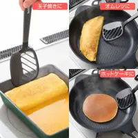 在飛比找樂天市場購物網優惠-日本Arnest 兩用耐熱料理鍋鏟