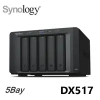 在飛比找蝦皮商城精選優惠-【含稅公司貨】Synology群暉 DX517 5Bay N