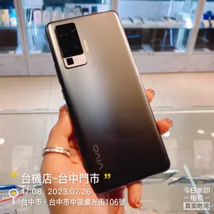 *出清品✔VIVO X50 pro 5G 8G/256G NCC認證 實體店 台中 板橋 竹南