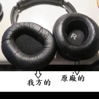 在飛比找蝦皮購物優惠-[安裝使用照片 ]  通用型耳機套 可用於 TaoTroni