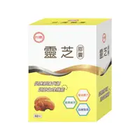 在飛比找e-Payless百利市購物中心優惠-【台糖】靈芝60粒