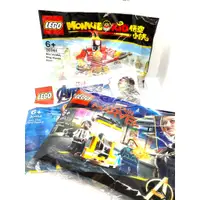 在飛比找蝦皮購物優惠-LEGO 樂高 鋼鐵人 驚奇隊長 漫威 悟空小俠 袋裝 30