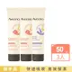 【Aveeno 艾惟諾】任選3入_葡萄柚活力亮白/薰衣草暖香舒緩護手霜(50g)