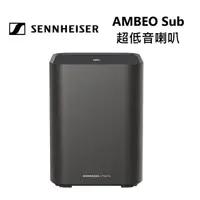 在飛比找momo購物網優惠-【SENNHEISER 森海塞爾】超低音喇叭 需搭配AMBE