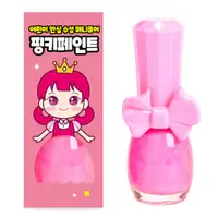 在飛比找PChome24h購物優惠-【韓國Pink Princess】兒童可撕安全無毒指甲油-B