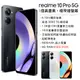 【展利數位電訊】 realme 10 Pro (8G+256G) 6.72吋螢幕 5G智慧型手機 台灣公司貨