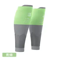 在飛比找蝦皮購物優惠-限時活動免運~  瑞士 COMPRESSPORT R2V2+