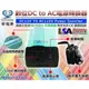 ☼ 苙翔電池 ►180W DC TO AC 12V轉110V 電源轉換器 車用110V 車用電源 哺乳器 露營車